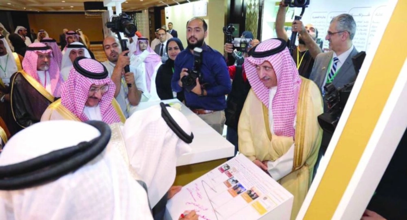 جناح موهبة في المؤتمر (مكة)