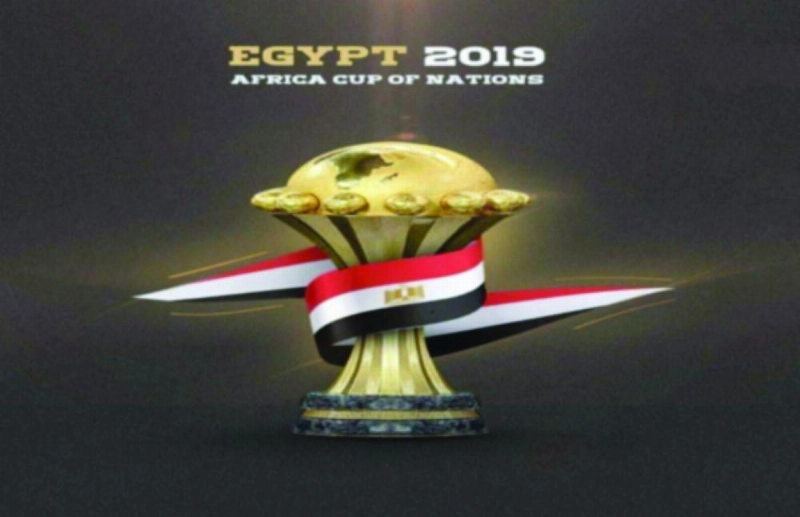 شعار كأس الأمم الأفريقية