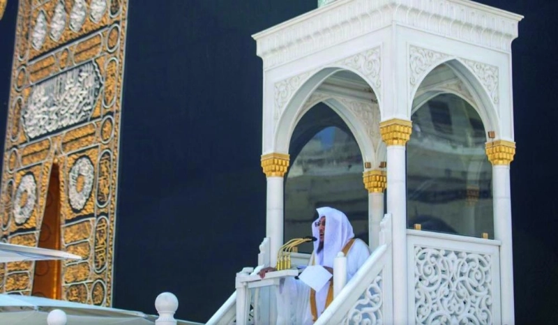 من صلاة الجمعة في المسجد الحرام (واس)