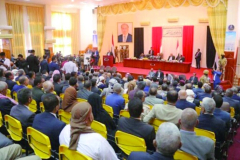البرلمان اليمني لدى انعقاده (مكة)