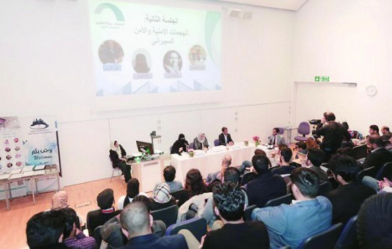 جلسة للمنتدى في نسخته السابقة (مكة)