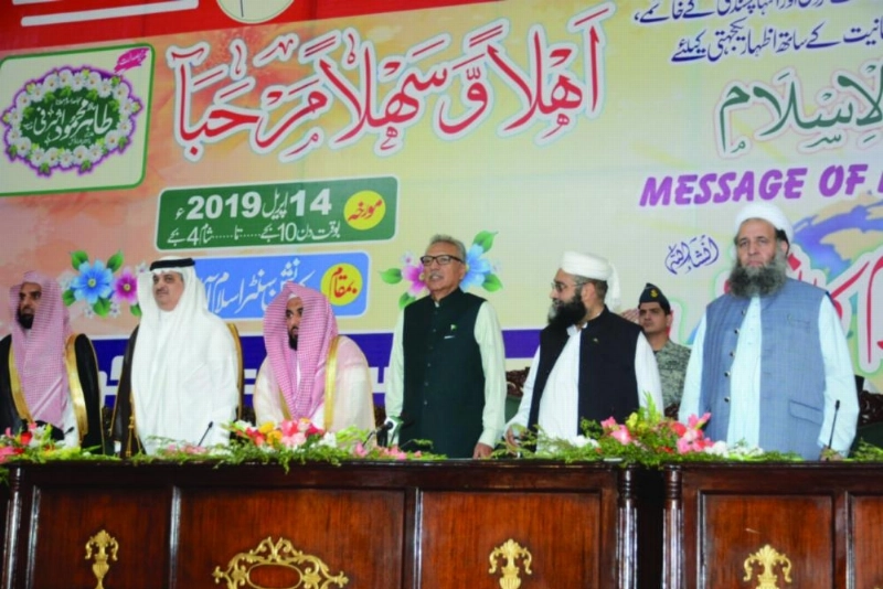 من فعاليات المؤتمر العالمي (مكة)