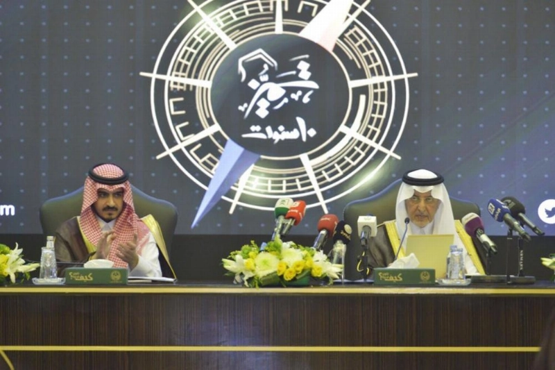 خالد الفيصل خلال إعلانه أسماء الفائزين بجائزة مكة للتميز (مكة)