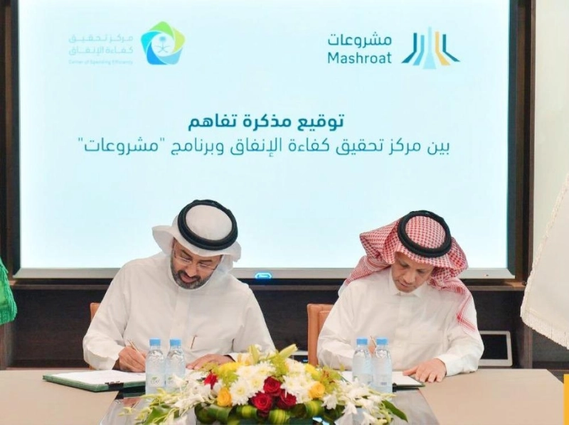 خلال توقيع الاتفاقية (مشروعات)