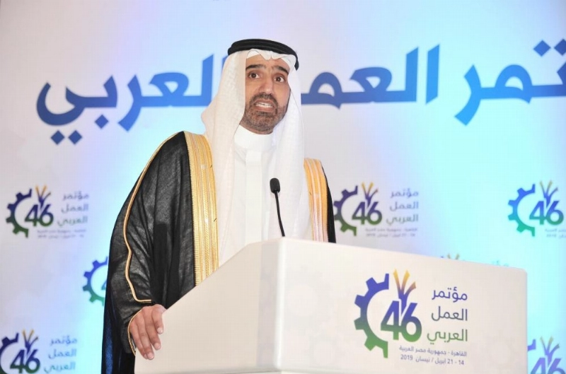 الراجحي متحدثا في المؤتمر (واس)