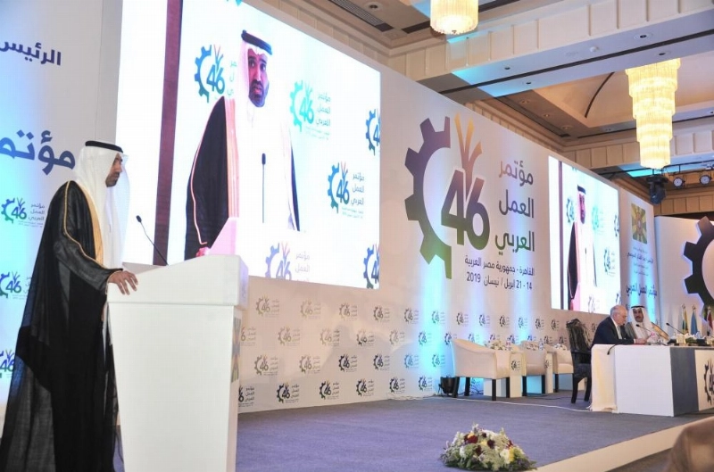الراجحي متحدثا في المؤتمر (واس)