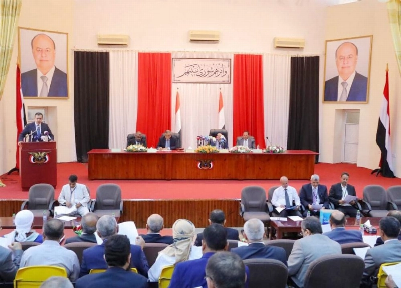 البرلمان اليمني لدى عقد جلسته الرابعة (مكة)