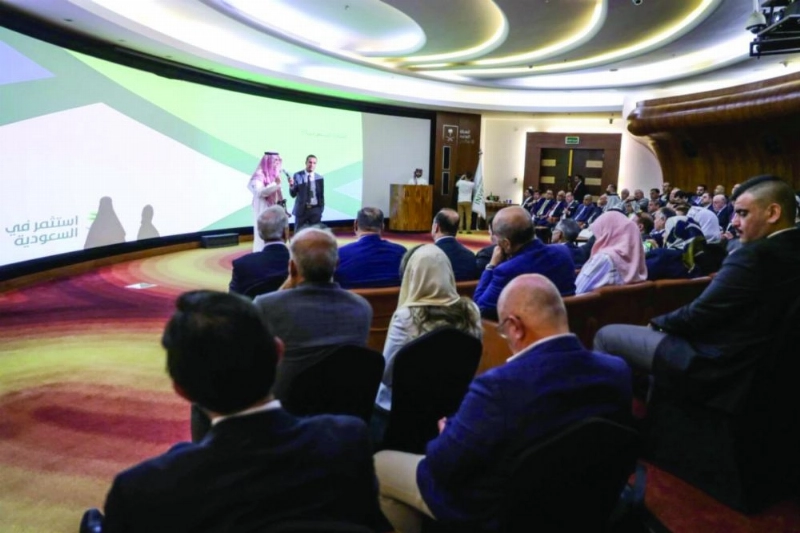 الوفد العراقي في هيئة الاستثمار (هيئة الاستثمار)