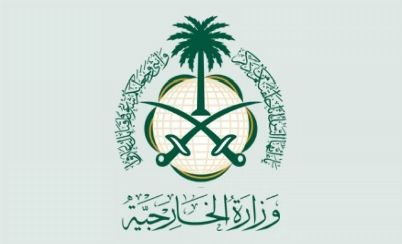 شعار الوزارة