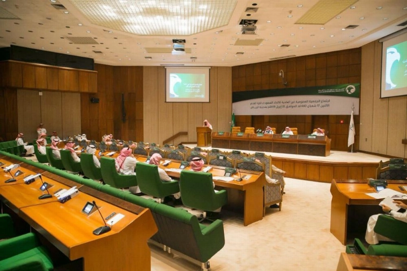 الجمعية العمومية لاتحاد القدم أمس (الاتحاد السعودي)