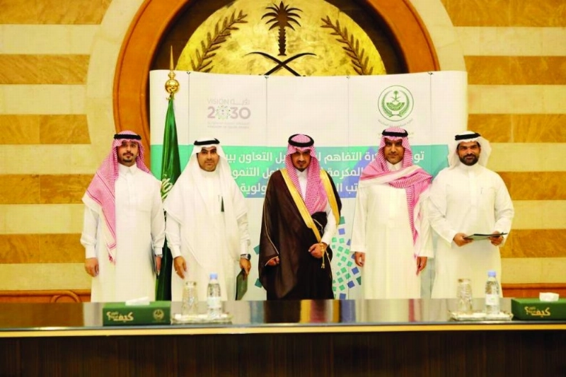 بدر بن سلطان بعد توقيع الاتفاقية (مكة)