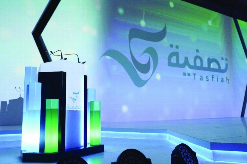 قبيل بدء الحفل (تصفية)