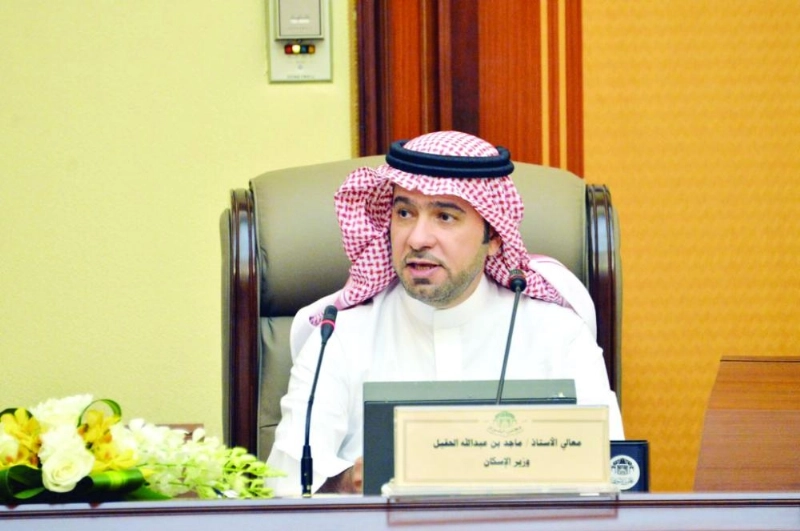 ماجد الحقيل