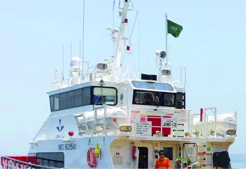 ناقلة ترفع العلم السعودي