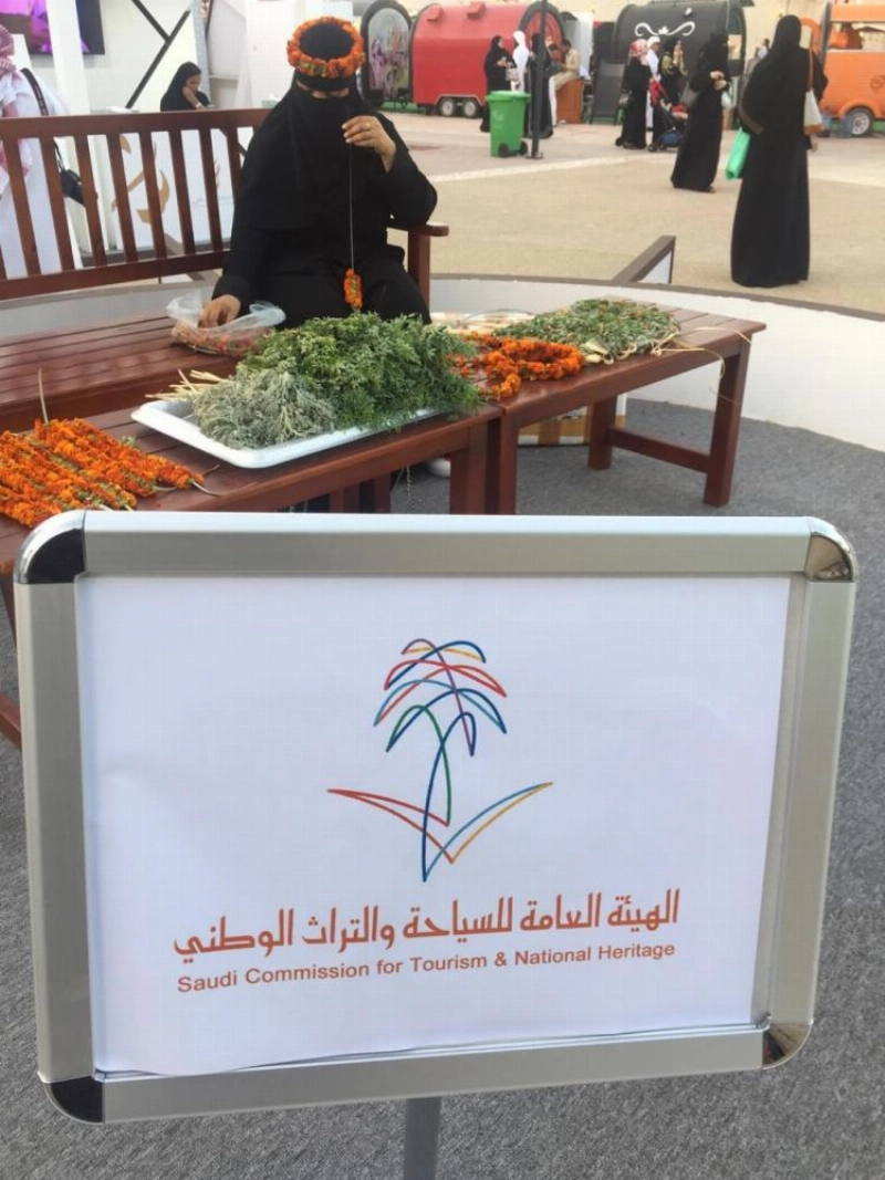 جناح عسير في معرض الشارقة (مكة)