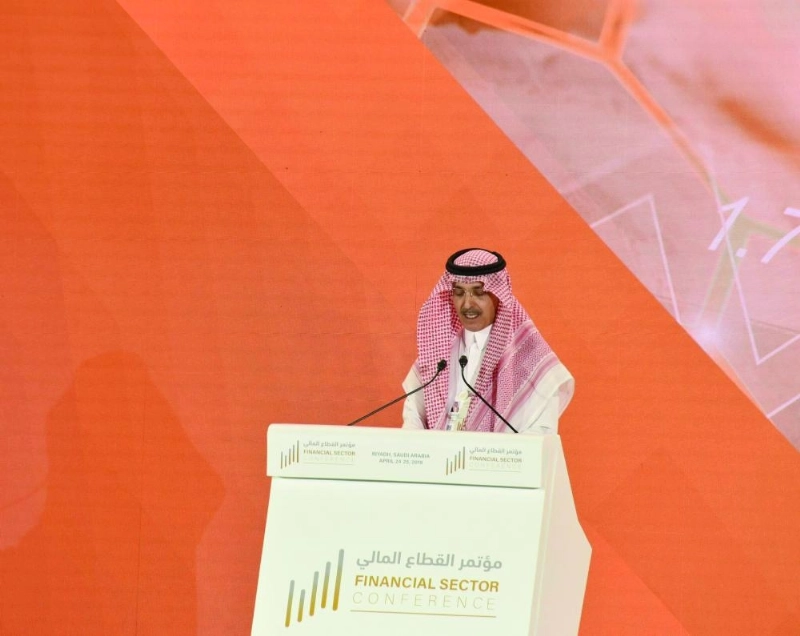 الجدعان متحدثا في المؤتمر