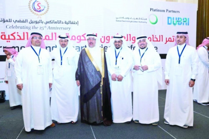 جماعية خلال المؤتمر (مكة)