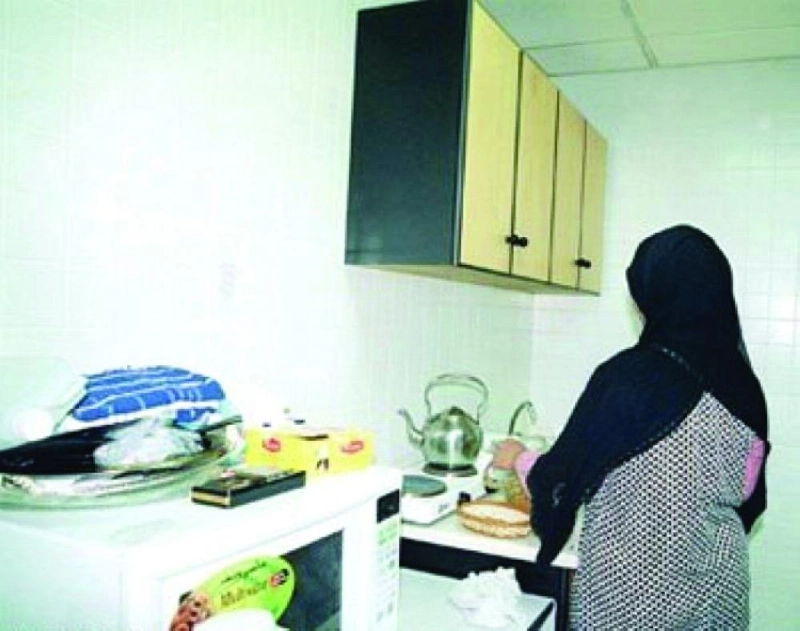 عاملة منزلية (مكة)