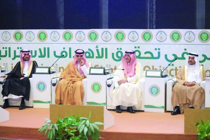 المتحدثون بالندوة (واس)