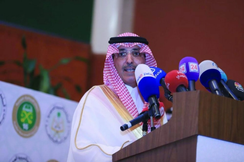 الجدعان يلقي كلمته