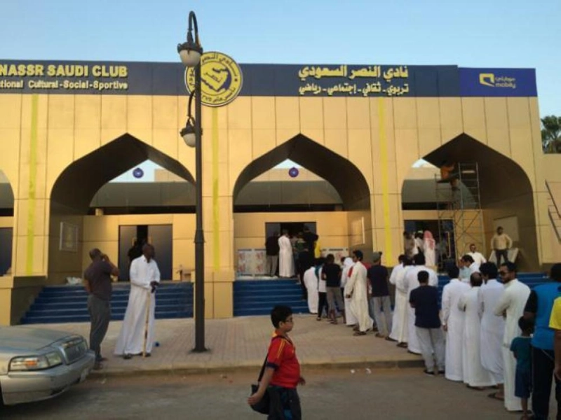المقر الحالي لنادي النصر (تويتر)