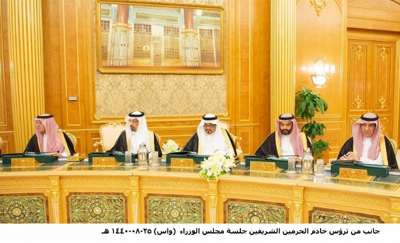 عدد من الوزراء خلال الجلسة
