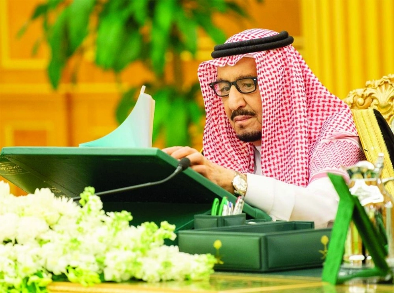 خادم الحرمين الشريفين خلال الجلسة
