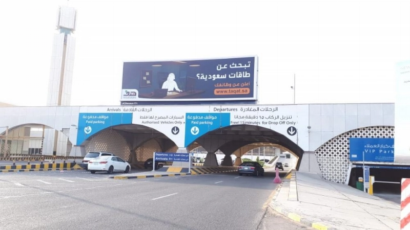 هل تبحث عن طاقات سعودية