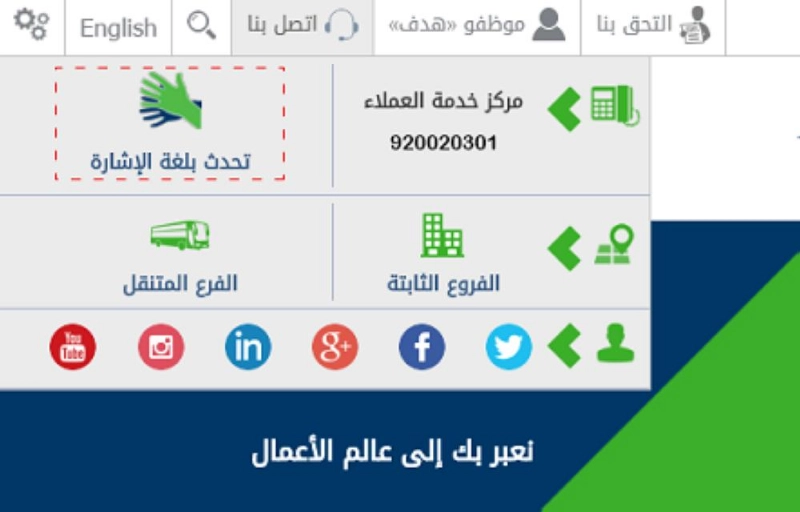 الاتصال المرئي