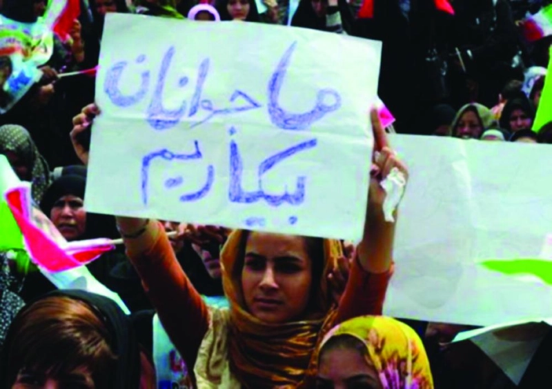 تظاهرة للشباب العاطلين عن العمل في إيران (مكة)