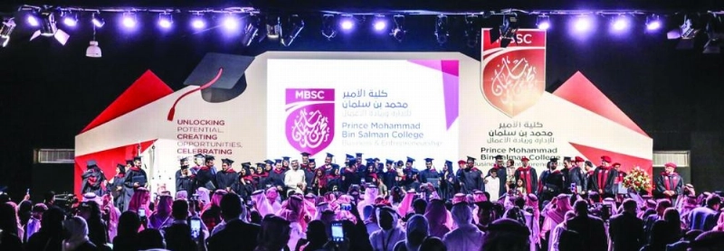 جماعية للخريجين (مكة)