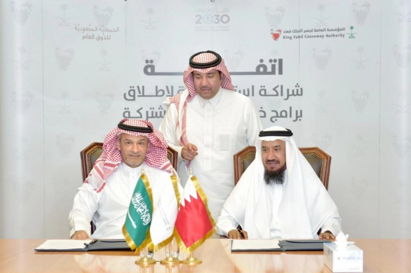 الشركاء خلال توقيع الاتفاقية (مكة)