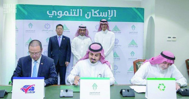 الحقيل خلال التوقيع (الإسكان)