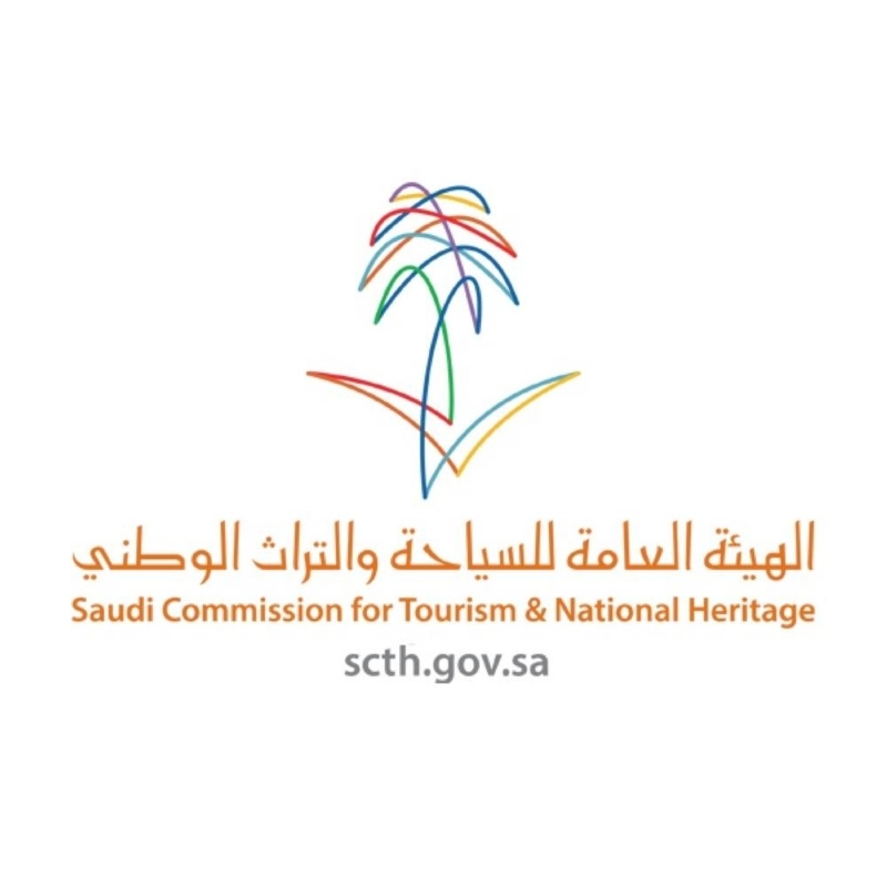 السياحة
