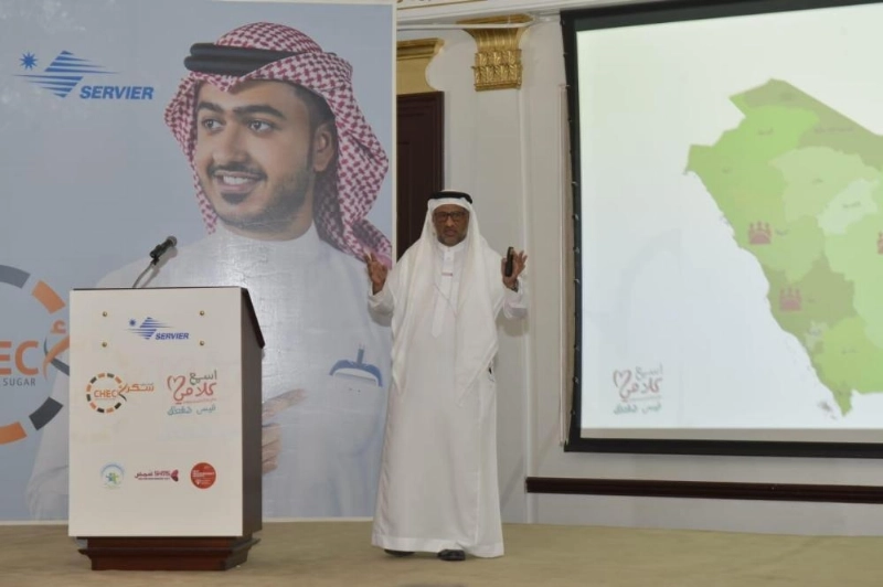 جانب من إحدى المحاضرات التي أقيمة بجدة أخيرا لمرض ضغط الدم.(مكة)