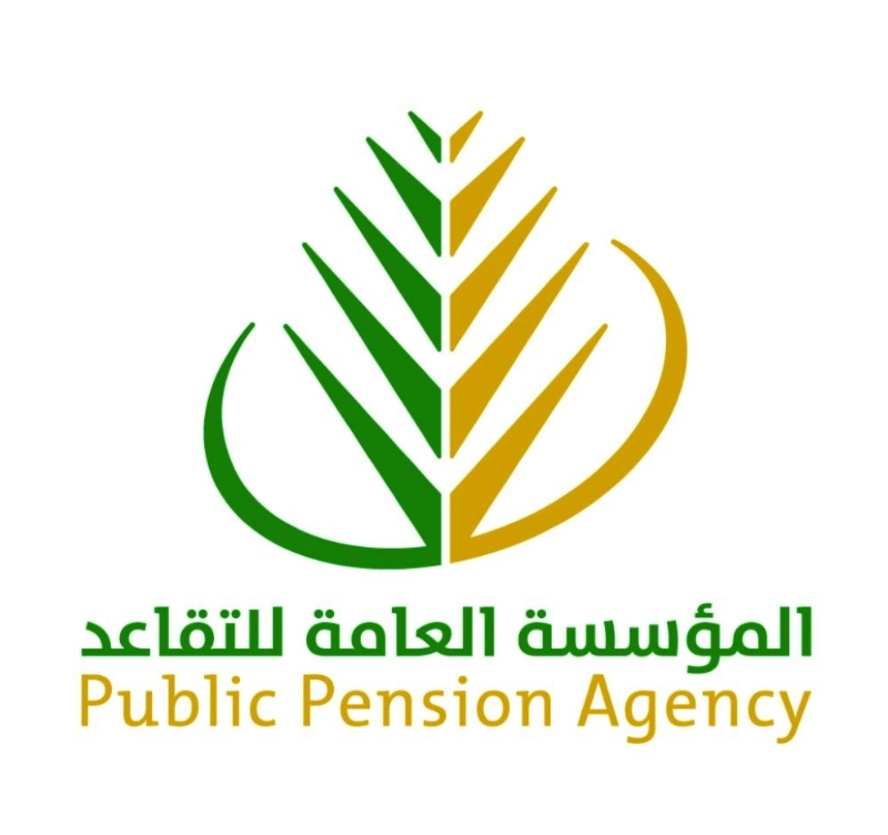 شعار المؤسسة العامة للتقاعد