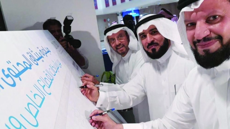 أثناء إطلاق المبادرة (غرفة الشرقية)