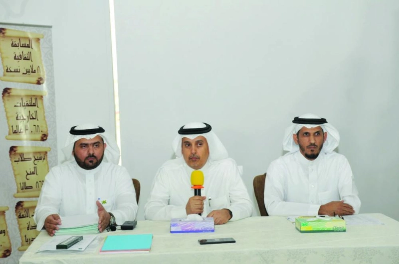 المدربون المعتمدون أثناء البرنامج (واس)
