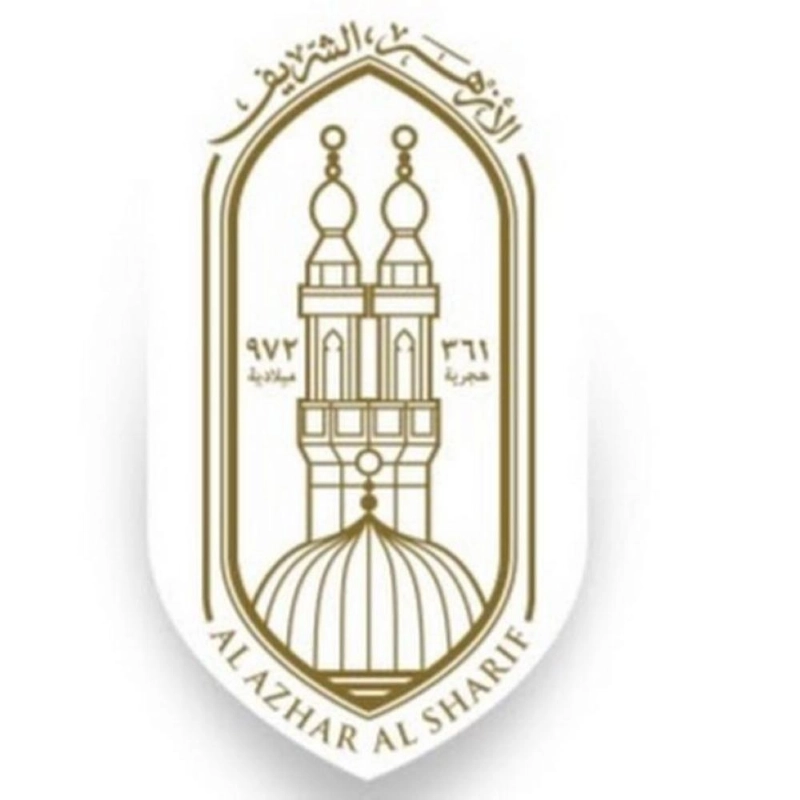 الأزهر