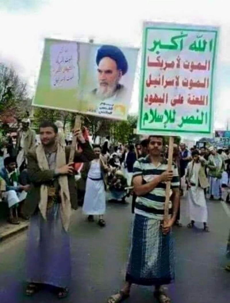الحوثيون يرفعون صور خامنئي (مكة)