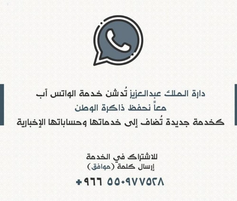 000-108382371557909120053