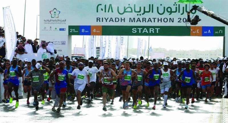 ماراثون الرياض الدولي الأول (مكة)