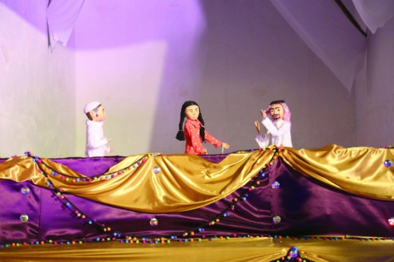 فعالية مسرح العرائس (مكة)