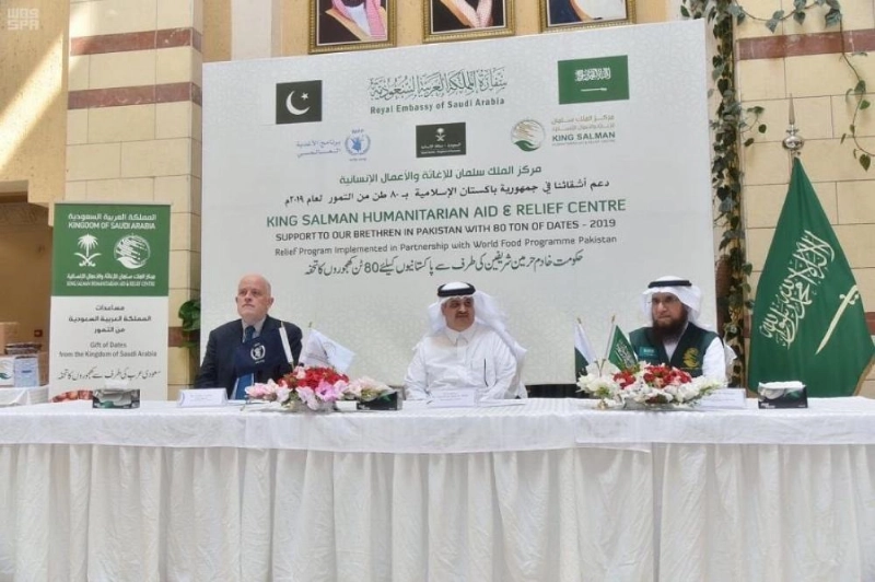 جانب من تسليم فريق مركز الملك سلمان للإغاثة ( مكة )