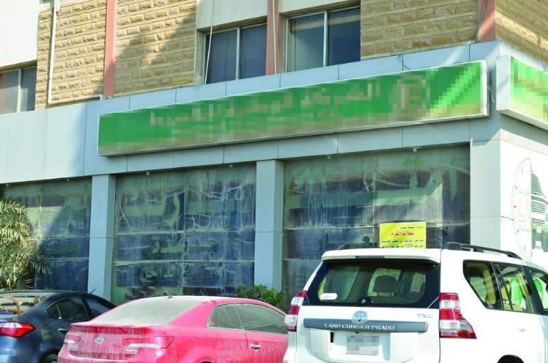 شركة تقسيط في الخبر (مكة)
