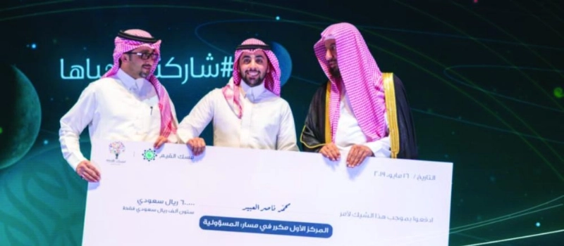 من مراسم تسليم الجوائز