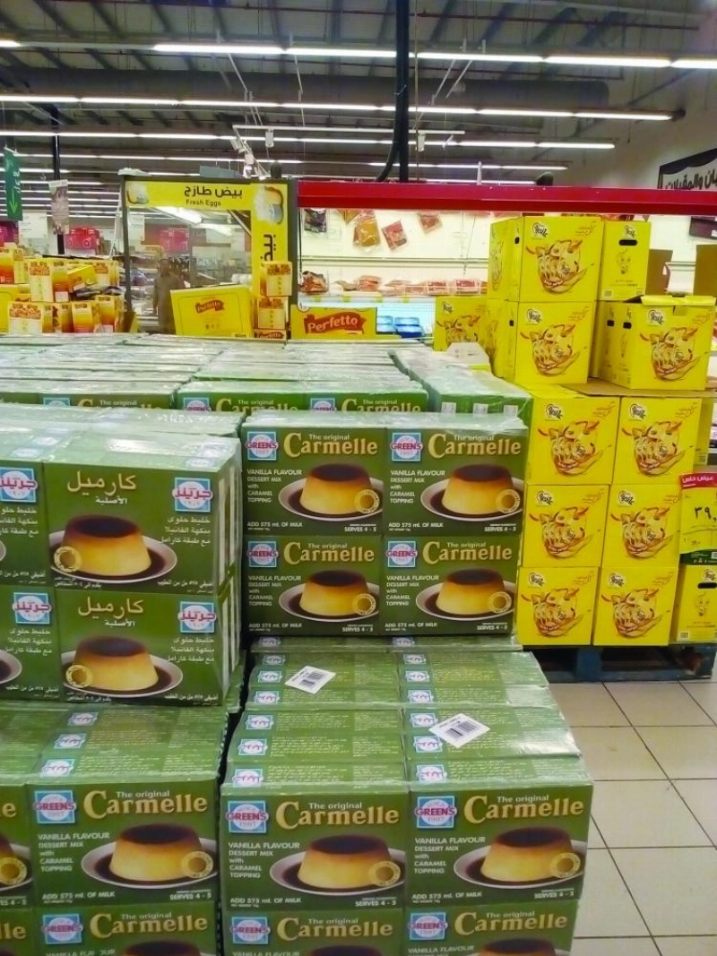 عروض على بعض المنتجات الرمضانية (مكة)