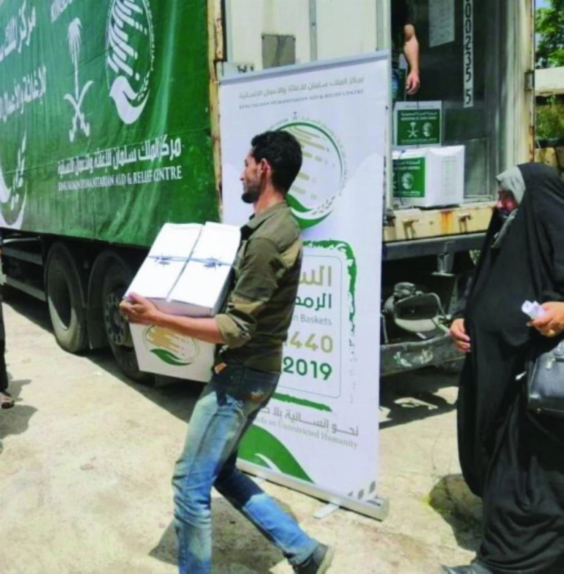 السلال السعودية في لبنان (واس)