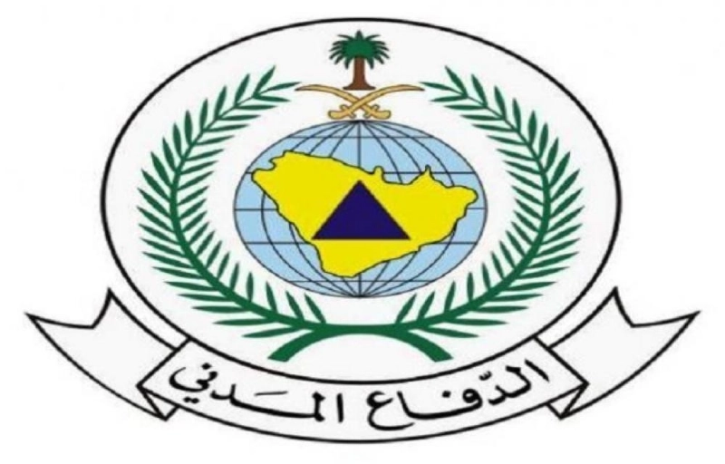 الدفاع المدني