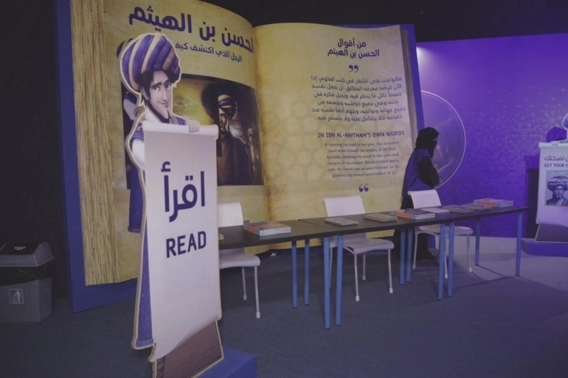 جانب من زوار فعالية موسم رمضان "خفايا القمر" ( مكة )